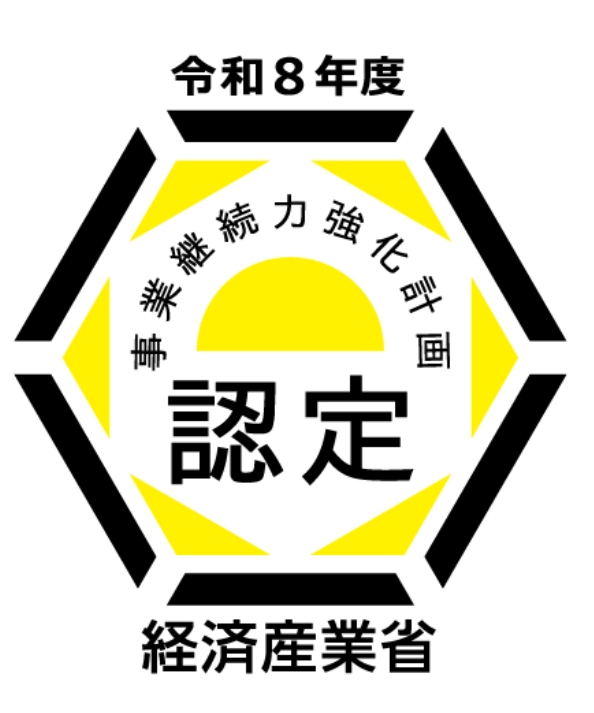 経済産業省